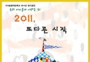 2011,  ٸ 